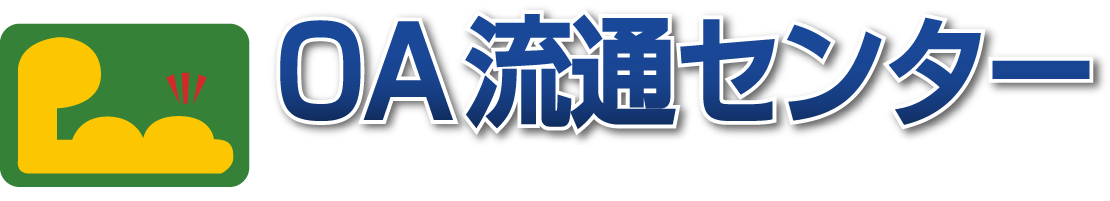 OA流通センター　運営：株式会社パワーマーク